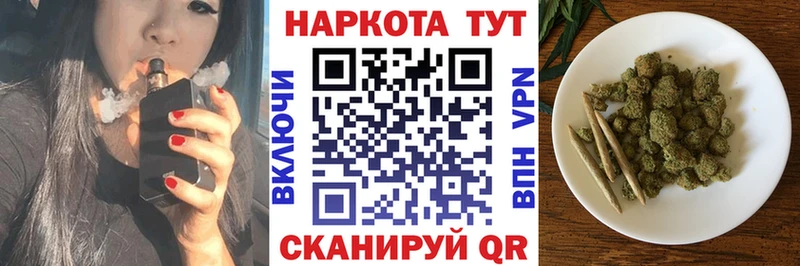 Наркотические вещества Славск Cocaine МЕФ АМФЕТАМИН Канабис ГАШ