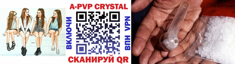 ссылка на мегу маркетплейс  Славск  Alfa_PVP СК 