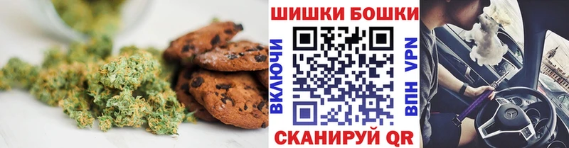 дарнет шоп  Славск  Печенье с ТГК конопля 