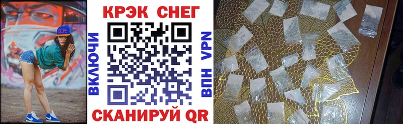 COCAIN VHQ  цены   мега как войти  Славск 