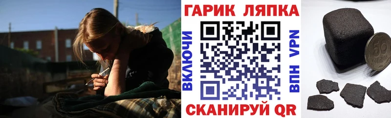 ГАШ 40% ТГК  купить закладку  Славск 