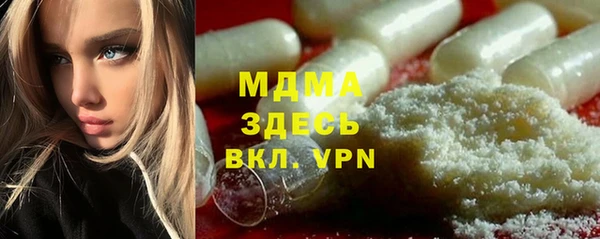мефедрон Балабаново