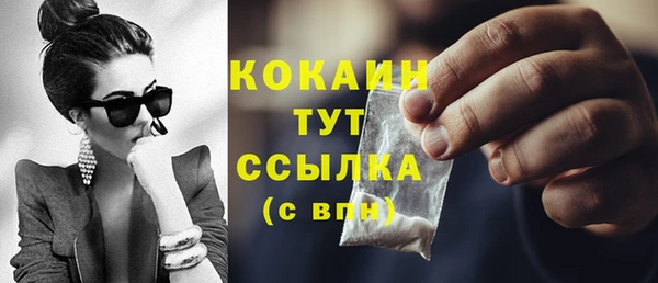 мефедрон Балабаново