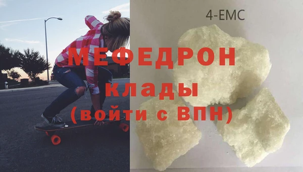 скорость mdpv Осташков