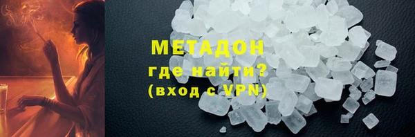 наркотики Балахна