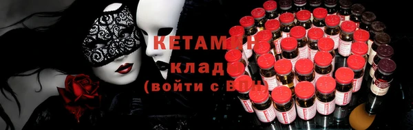 мефедрон Балабаново