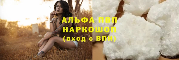мефедрон Балабаново