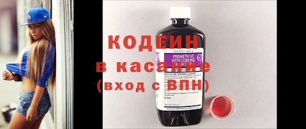 соль ск Осинники