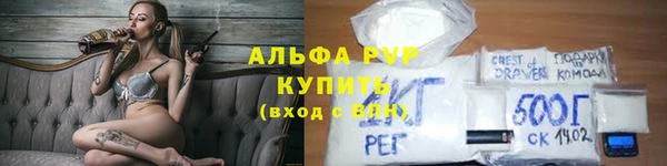 мефедрон Балабаново