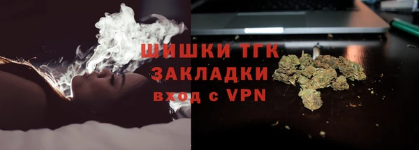 мефедрон Балабаново