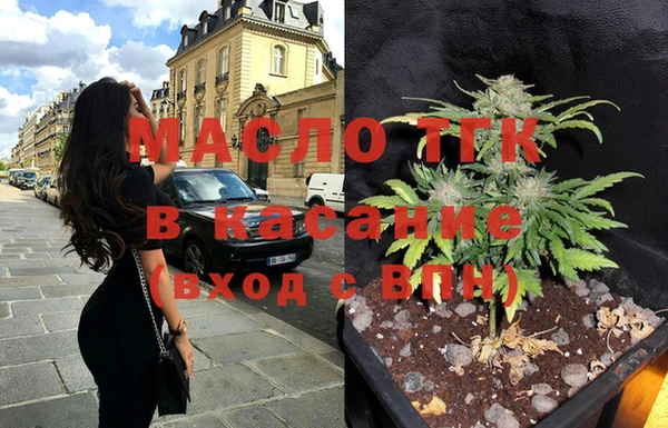 мефедрон Балабаново
