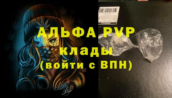 марки lsd Баксан