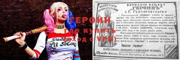 соль ск Осинники