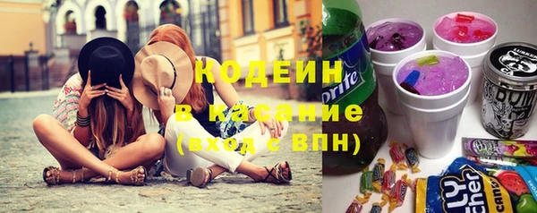 наркотики Балахна