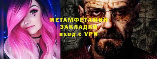 марки lsd Баксан