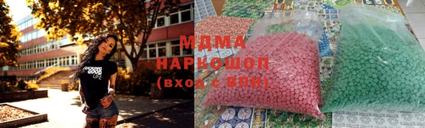 мефедрон Балабаново