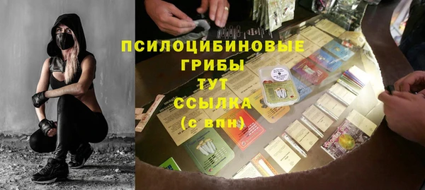 марки lsd Баксан