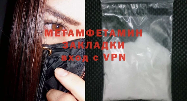 мефедрон Балабаново