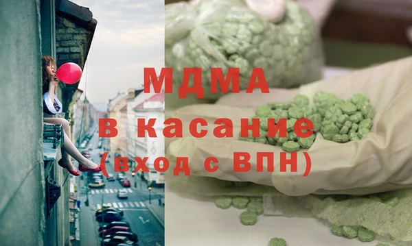 мефедрон Балабаново