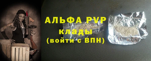 марки lsd Баксан