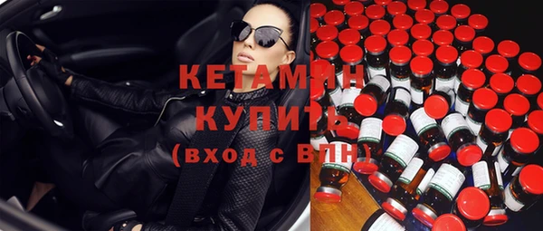 скорость mdpv Осташков