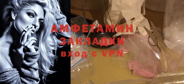 мефедрон Балабаново