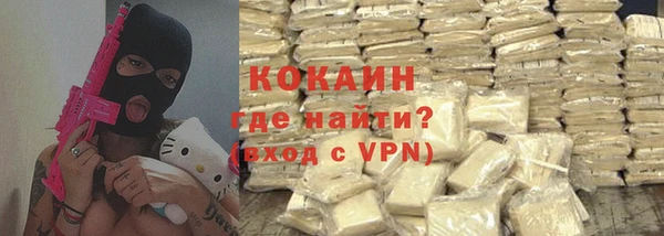 мефедрон Балабаново