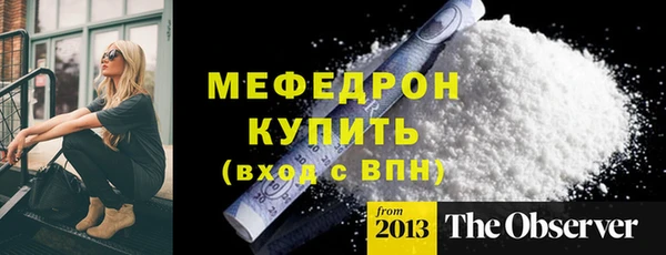 соль ск Осинники
