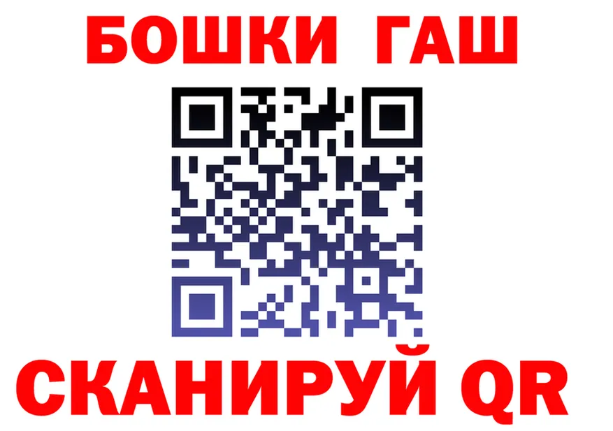 COCAIN FishScale ТОР площадка МЕГА Славск