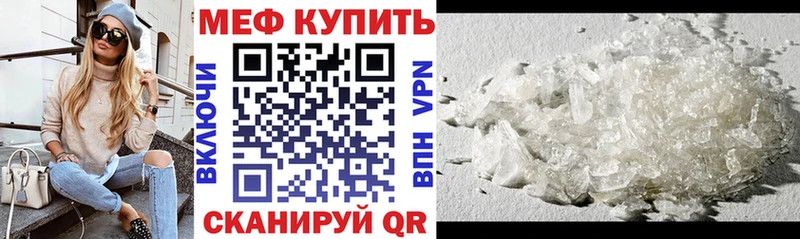 купить наркотики цена  Славск  МЕГА   МЯУ-МЯУ 4 MMC 