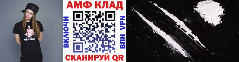 Метамфетамин кристалл  Славск 