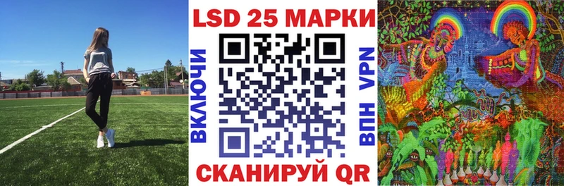 цена наркотик  Славск  Марки 25I-NBOMe 1500мкг 