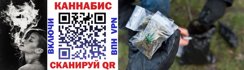 Канабис семена Славск
